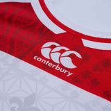 CCC Japan Home Pro RWC23 Jersey Red